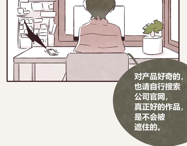 《805》漫画最新章节第0326话 舆论的力量免费下拉式在线观看章节第【13】张图片