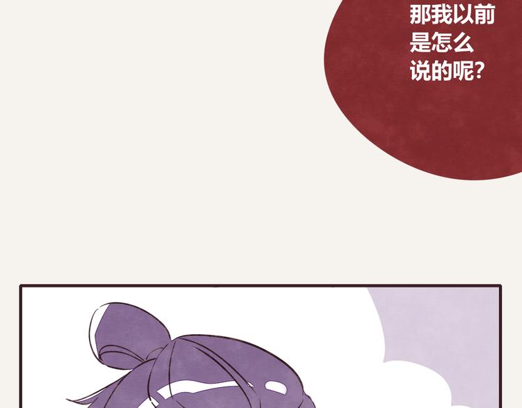 《805》漫画最新章节第0329话 姐姐驾到免费下拉式在线观看章节第【65】张图片