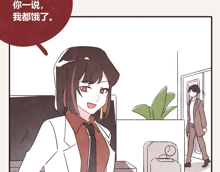 《805》漫画最新章节第0329话 姐姐驾到免费下拉式在线观看章节第【71】张图片