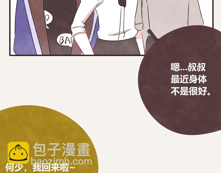 《805》漫画最新章节第0331话 回家免费下拉式在线观看章节第【19】张图片