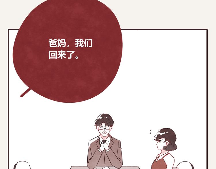 《805》漫画最新章节第0331话 回家免费下拉式在线观看章节第【64】张图片