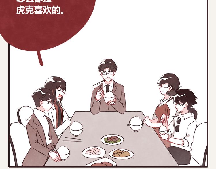 《805》漫画最新章节第0331话 回家免费下拉式在线观看章节第【83】张图片