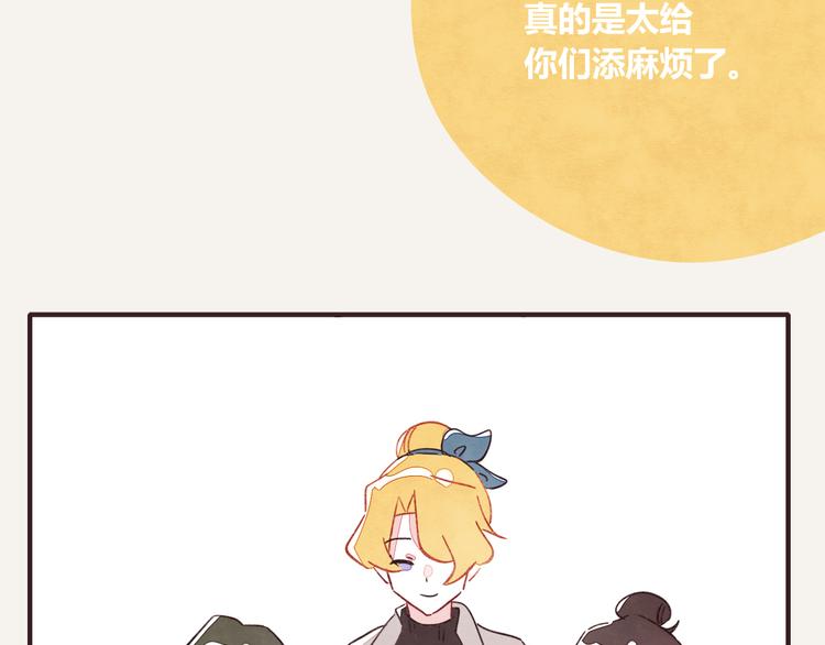 《805》漫画最新章节第0337话 这就是妈妈免费下拉式在线观看章节第【28】张图片