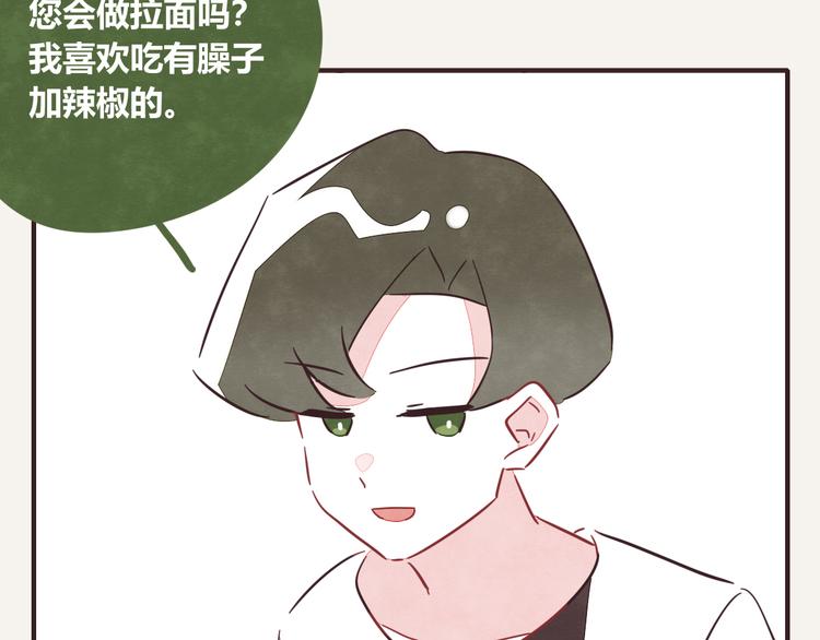 《805》漫画最新章节第0337话 这就是妈妈免费下拉式在线观看章节第【40】张图片