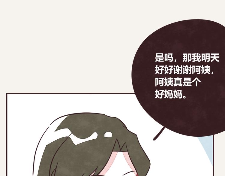 《805》漫画最新章节第0337话 这就是妈妈免费下拉式在线观看章节第【61】张图片