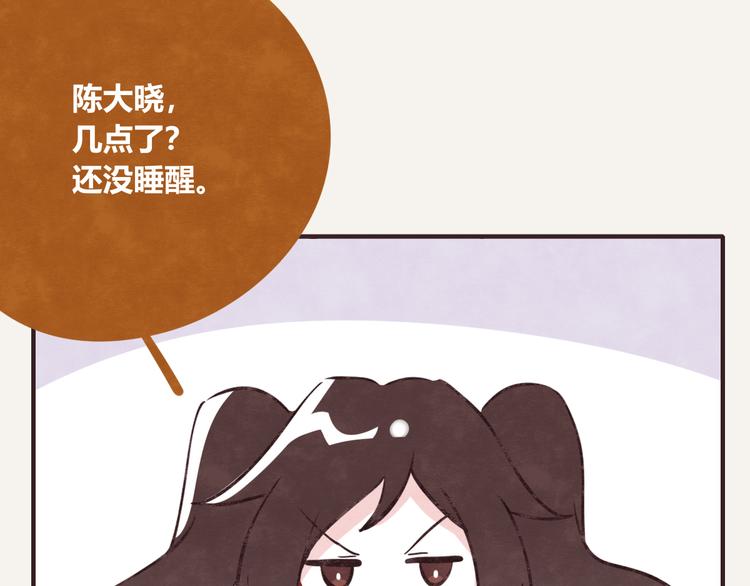 《805》漫画最新章节第0338话 一家三口免费下拉式在线观看章节第【17】张图片