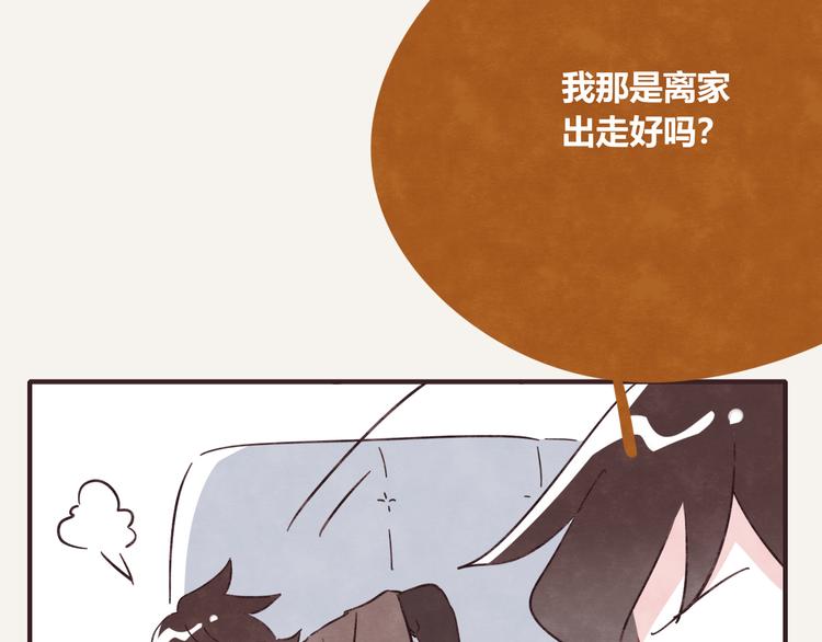 《805》漫画最新章节第0338话 一家三口免费下拉式在线观看章节第【25】张图片