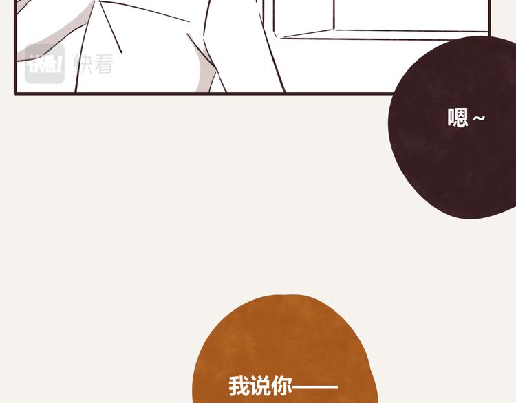 《805》漫画最新章节第0338话 一家三口免费下拉式在线观看章节第【32】张图片