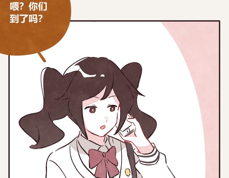 《805》漫画最新章节第0338话 一家三口免费下拉式在线观看章节第【43】张图片