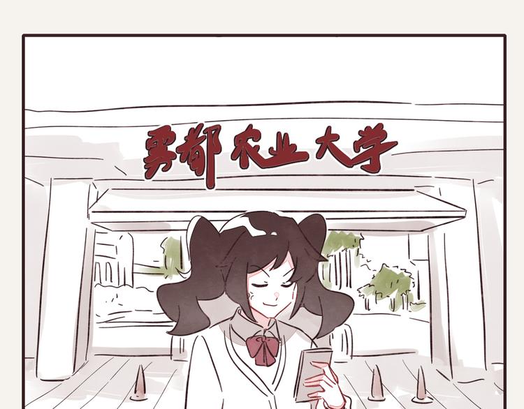 《805》漫画最新章节第0338话 一家三口免费下拉式在线观看章节第【53】张图片