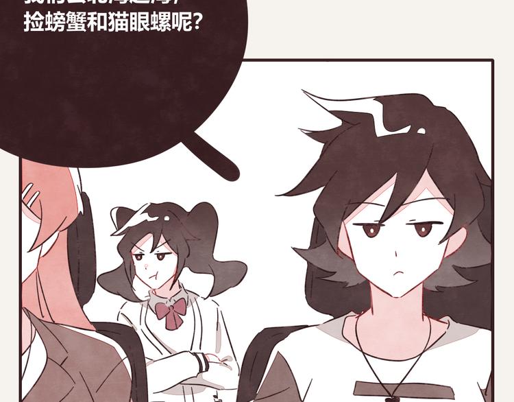 《805》漫画最新章节第0338话 一家三口免费下拉式在线观看章节第【61】张图片