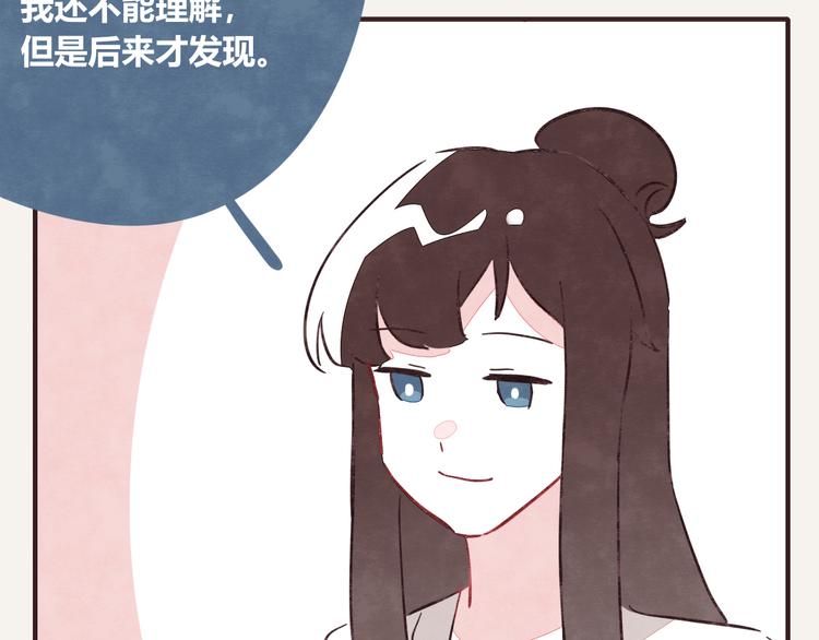 《805》漫画最新章节第0338话 一家三口免费下拉式在线观看章节第【97】张图片