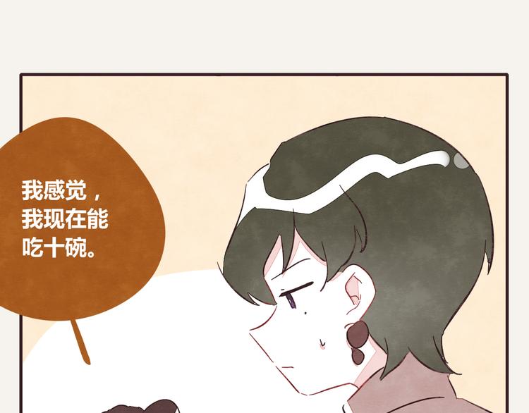 《805》漫画最新章节第0340话 一年的期限免费下拉式在线观看章节第【14】张图片