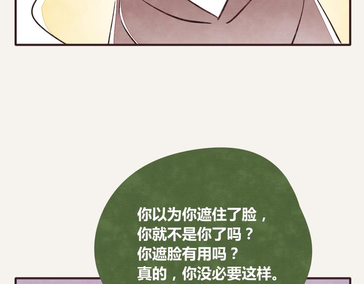 《805》漫画最新章节第0340话 一年的期限免费下拉式在线观看章节第【58】张图片