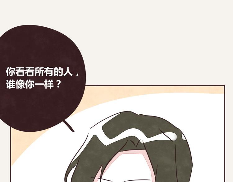 《805》漫画最新章节第0340话 一年的期限免费下拉式在线观看章节第【83】张图片