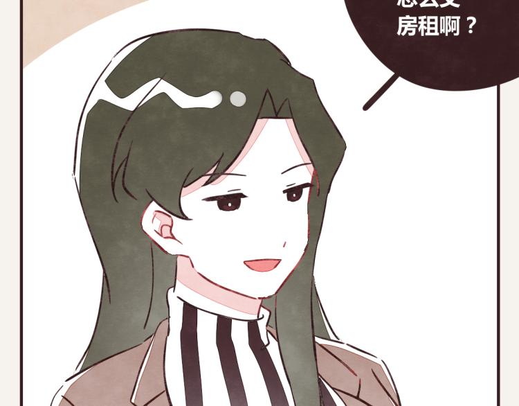 《805》漫画最新章节第0343话 倒计时免费下拉式在线观看章节第【10】张图片