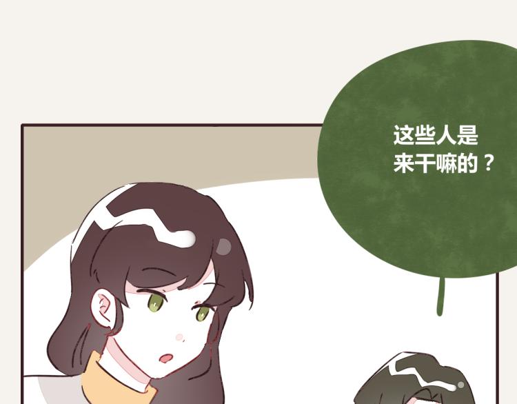 《805》漫画最新章节第0343话 倒计时免费下拉式在线观看章节第【106】张图片