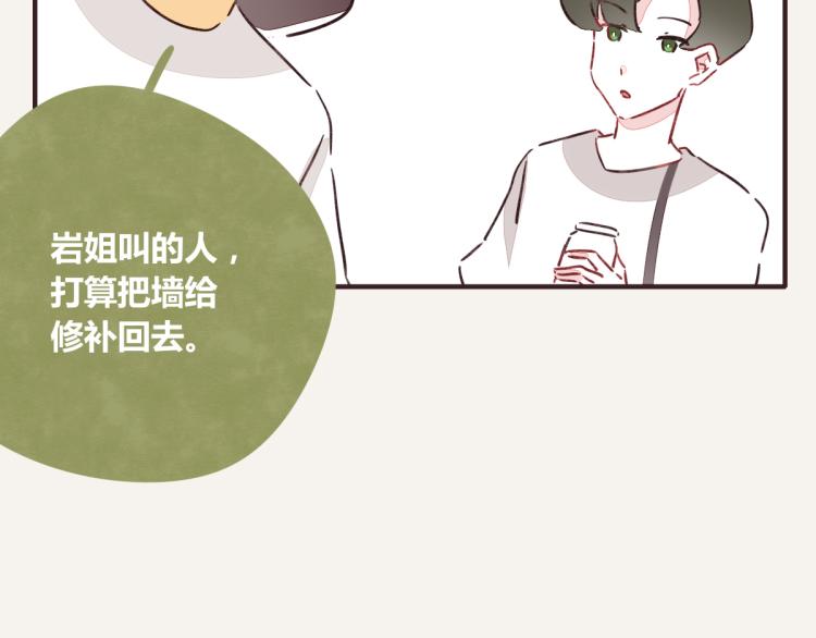 《805》漫画最新章节第0343话 倒计时免费下拉式在线观看章节第【107】张图片