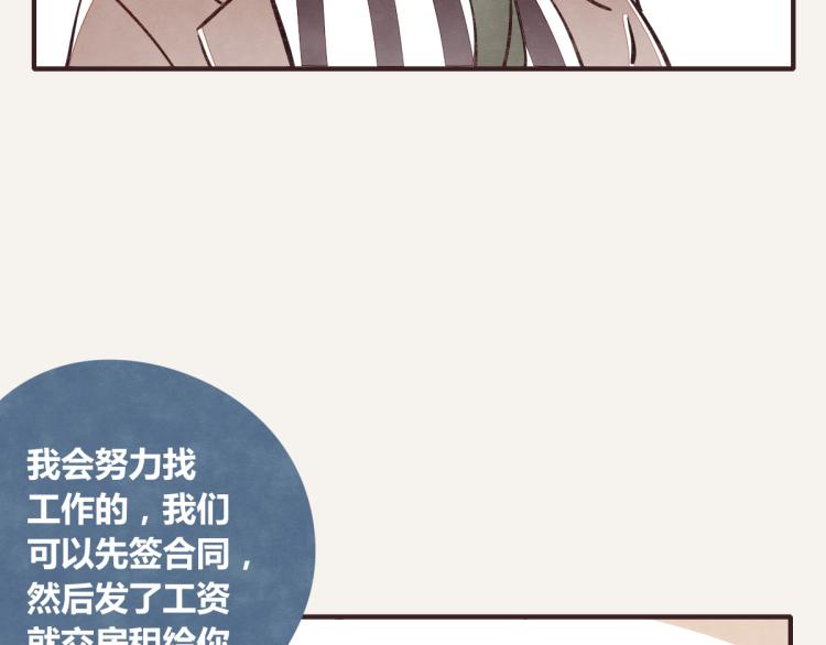 《805》漫画最新章节第0343话 倒计时免费下拉式在线观看章节第【11】张图片