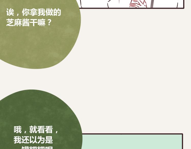 《805》漫画最新章节第0343话 倒计时免费下拉式在线观看章节第【110】张图片