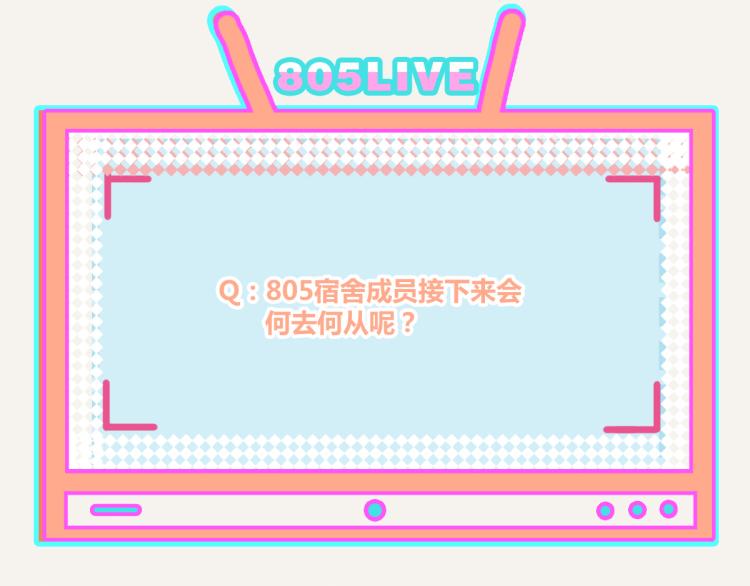 《805》漫画最新章节第0343话 倒计时免费下拉式在线观看章节第【116】张图片