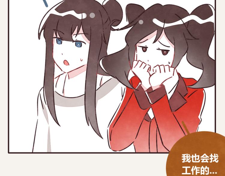 《805》漫画最新章节第0343话 倒计时免费下拉式在线观看章节第【13】张图片