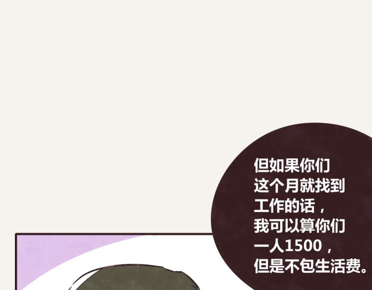 《805》漫画最新章节第0343话 倒计时免费下拉式在线观看章节第【22】张图片