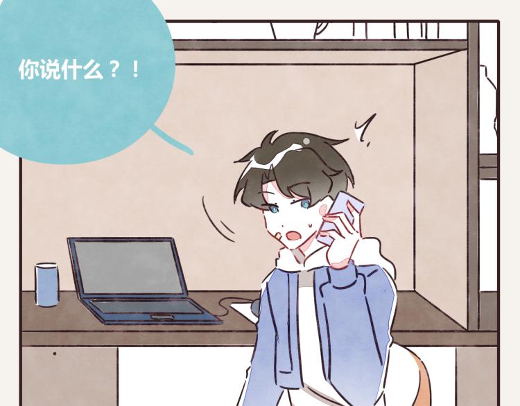 《805》漫画最新章节第0343话 倒计时免费下拉式在线观看章节第【34】张图片