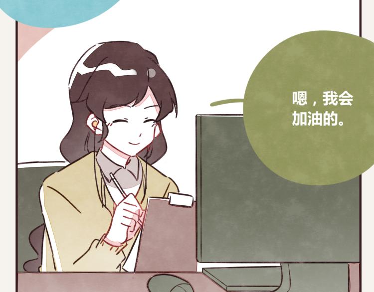 《805》漫画最新章节第0343话 倒计时免费下拉式在线观看章节第【44】张图片