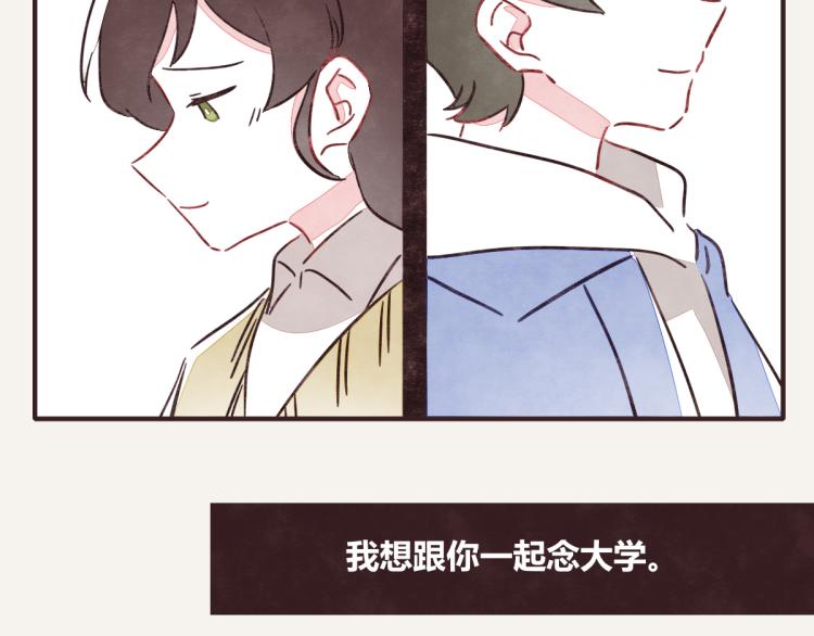 《805》漫画最新章节第0343话 倒计时免费下拉式在线观看章节第【47】张图片