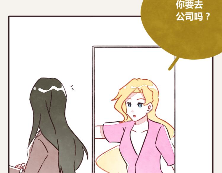 《805》漫画最新章节第0343话 倒计时免费下拉式在线观看章节第【55】张图片