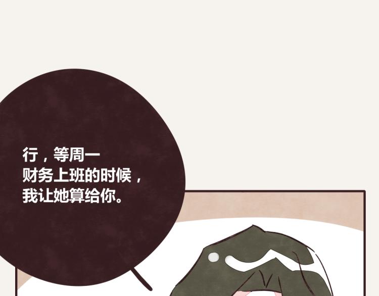 《805》漫画最新章节第0343话 倒计时免费下拉式在线观看章节第【67】张图片