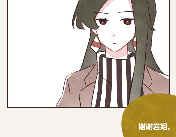 《805》漫画最新章节第0343话 倒计时免费下拉式在线观看章节第【68】张图片