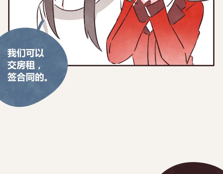 《805》漫画最新章节第0343话 倒计时免费下拉式在线观看章节第【8】张图片