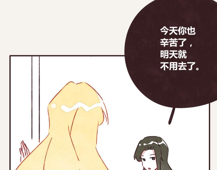 《805》漫画最新章节第0343话 倒计时免费下拉式在线观看章节第【80】张图片