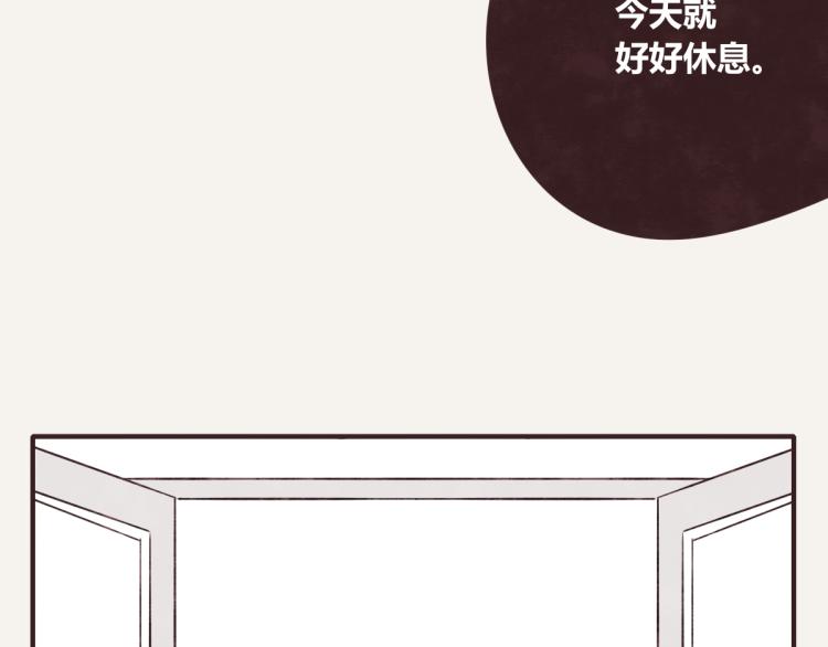 《805》漫画最新章节第0343话 倒计时免费下拉式在线观看章节第【85】张图片