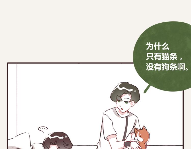 《805》漫画最新章节第0343话 倒计时免费下拉式在线观看章节第【91】张图片