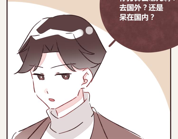 《805》漫画最新章节第0343话 倒计时免费下拉式在线观看章节第【94】张图片