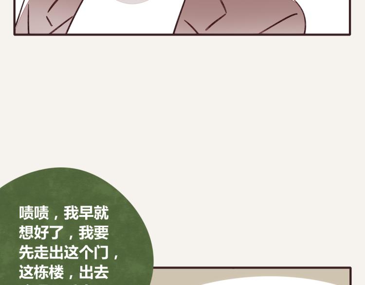 《805》漫画最新章节第0343话 倒计时免费下拉式在线观看章节第【95】张图片