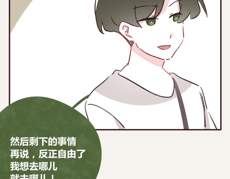 《805》漫画最新章节第0343话 倒计时免费下拉式在线观看章节第【97】张图片