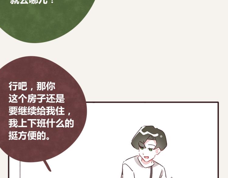 《805》漫画最新章节第0343话 倒计时免费下拉式在线观看章节第【98】张图片