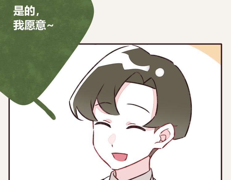 《805》漫画最新章节第0345话 何必的决定免费下拉式在线观看章节第【115】张图片