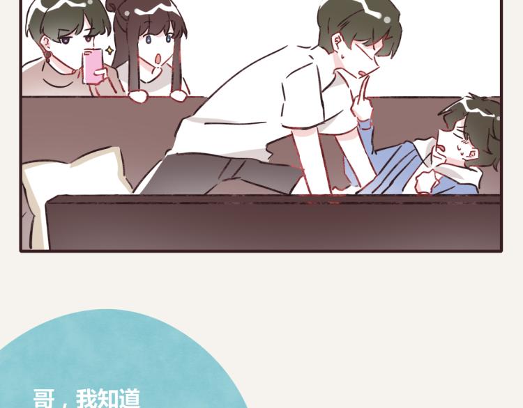 《805》漫画最新章节第0345话 何必的决定免费下拉式在线观看章节第【124】张图片