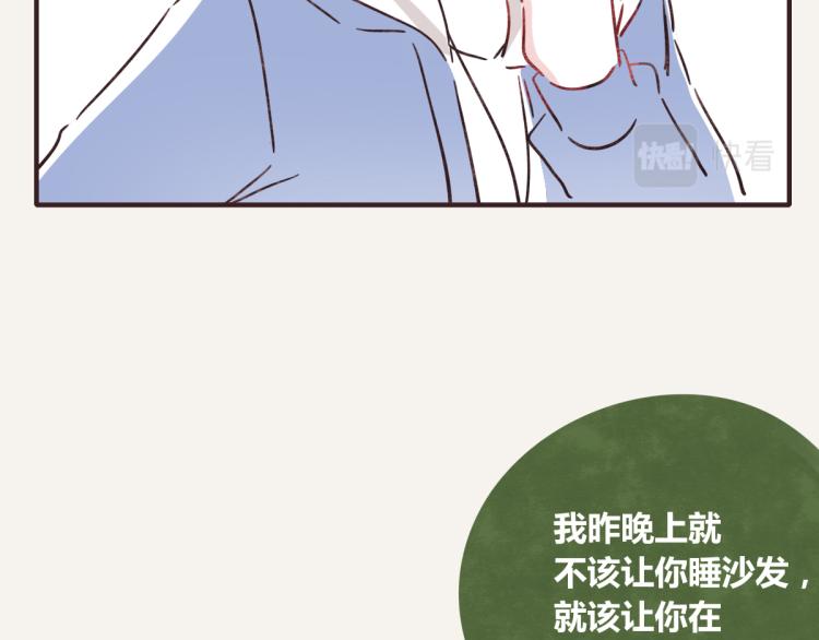 《805》漫画最新章节第0345话 何必的决定免费下拉式在线观看章节第【127】张图片