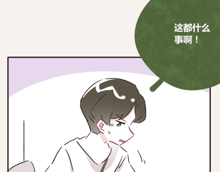 《805》漫画最新章节第0345话 何必的决定免费下拉式在线观看章节第【136】张图片