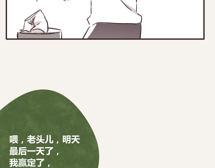 《805》漫画最新章节第0345话 何必的决定免费下拉式在线观看章节第【140】张图片