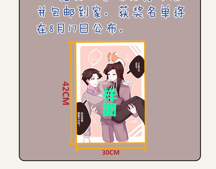 《805》漫画最新章节第0345话 何必的决定免费下拉式在线观看章节第【157】张图片