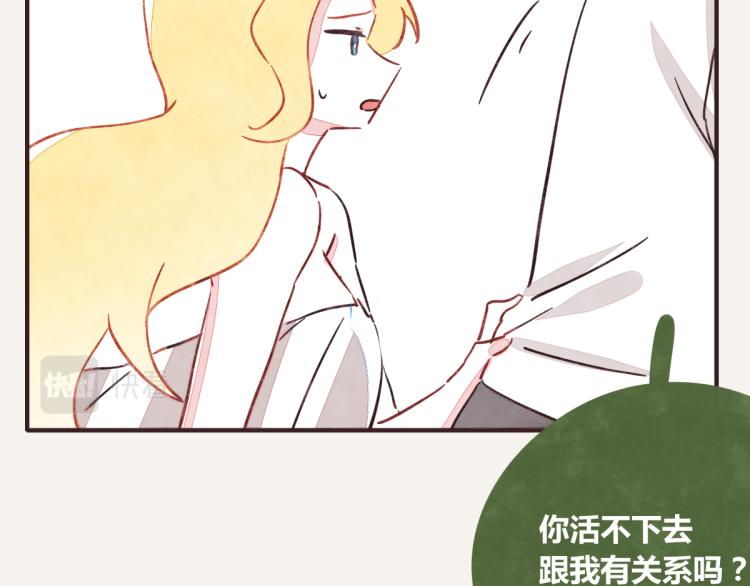 《805》漫画最新章节第0345话 何必的决定免费下拉式在线观看章节第【26】张图片