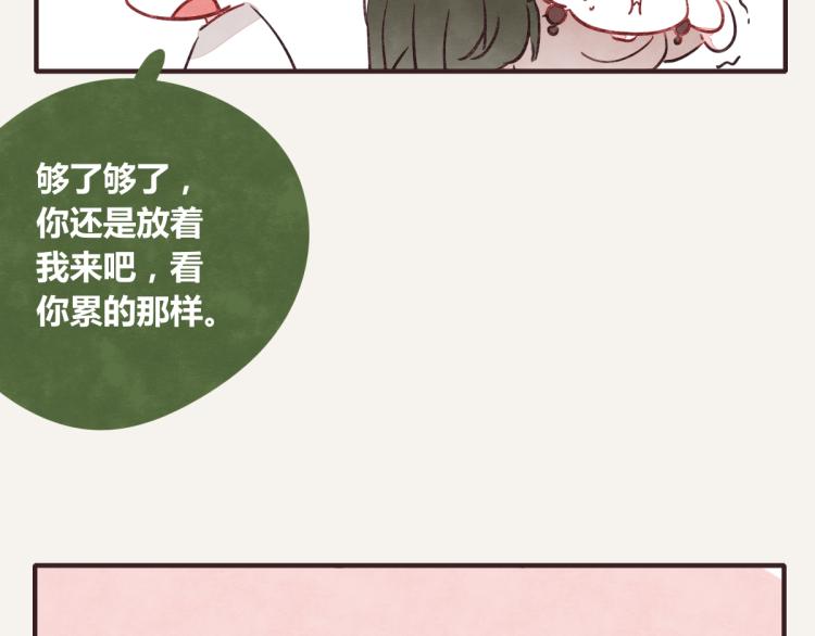 《805》漫画最新章节第0345话 何必的决定免费下拉式在线观看章节第【55】张图片