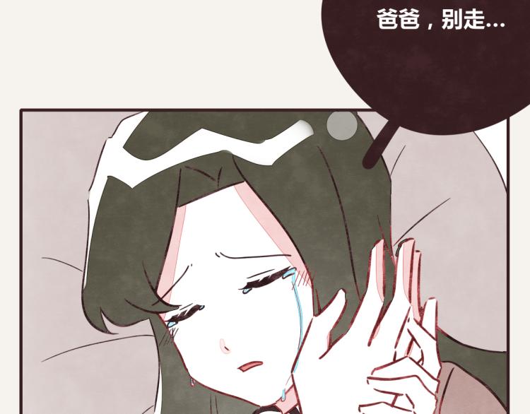 《805》漫画最新章节第0345话 何必的决定免费下拉式在线观看章节第【67】张图片